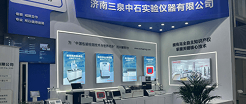 三泉中石 三泉中石