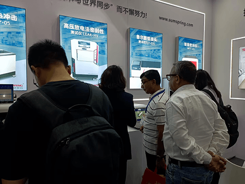 青島藥機展 青島藥機展