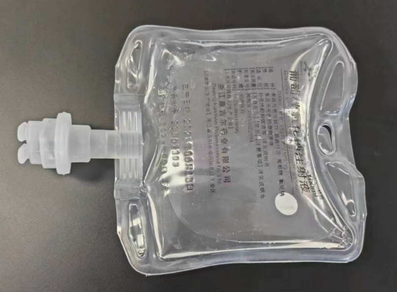 大輸液袋