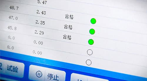 判斷結果 判斷結果