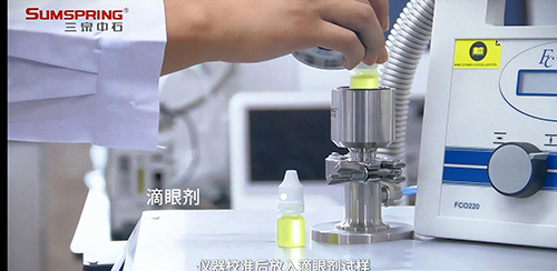 滴眼劑瓶密封性怎么檢測——LEAK-S微泄漏密封性測試儀(圖1) 滴眼劑瓶密封性怎么檢測——LEAK-S微泄漏密封性測試儀(圖1)